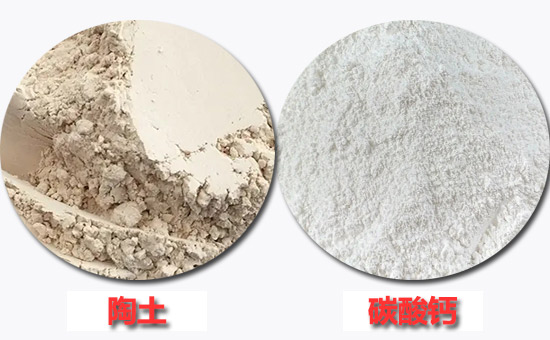 陶土、碳酸鈣在丁腈再生膠制品中的填充技巧