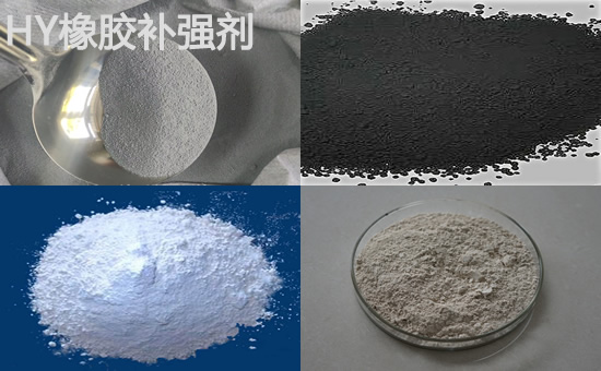 提升再生橡膠拉伸強(qiáng)度的補(bǔ)強(qiáng)劑種類(lèi)有哪些？