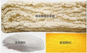 再生膠/落地天然膠生產海綿橡膠制品中發(fā)泡劑和硫化劑選擇要點